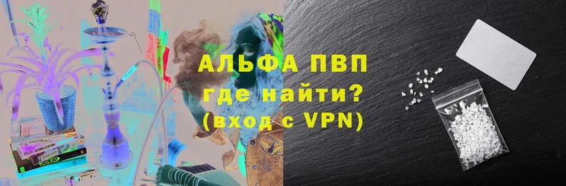 гидра ссылки  где продают   Печора  A-PVP мука 